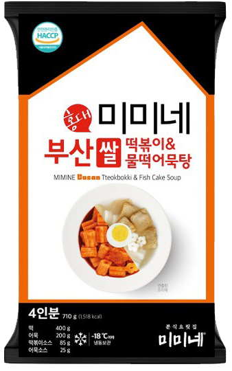 Hannam Mart Product Thumbnail