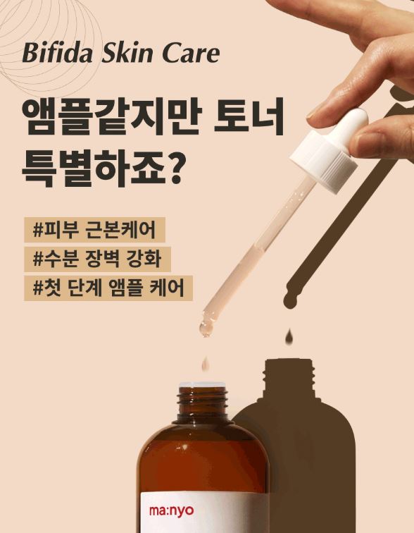 Hannam Mart Product Thumbnail