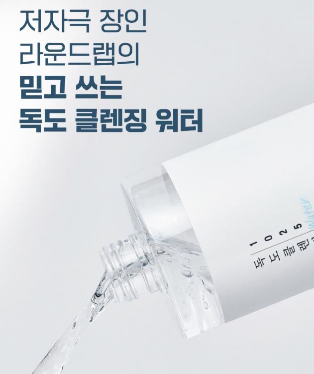 Hannam Mart Product Thumbnail