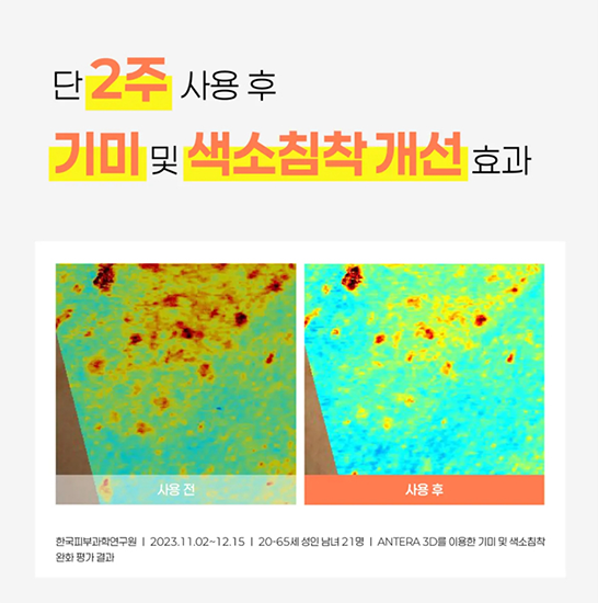 Hannam Mart Product Thumbnail