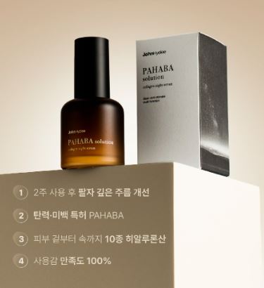 Hannam Mart Product Thumbnail