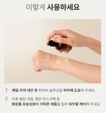 Hannam Mart Product Thumbnail