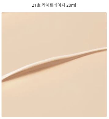 Hannam Mart Product Thumbnail