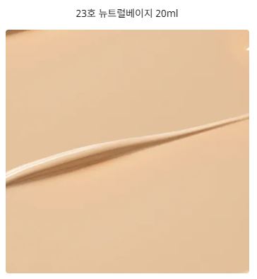 Hannam Mart Product Thumbnail