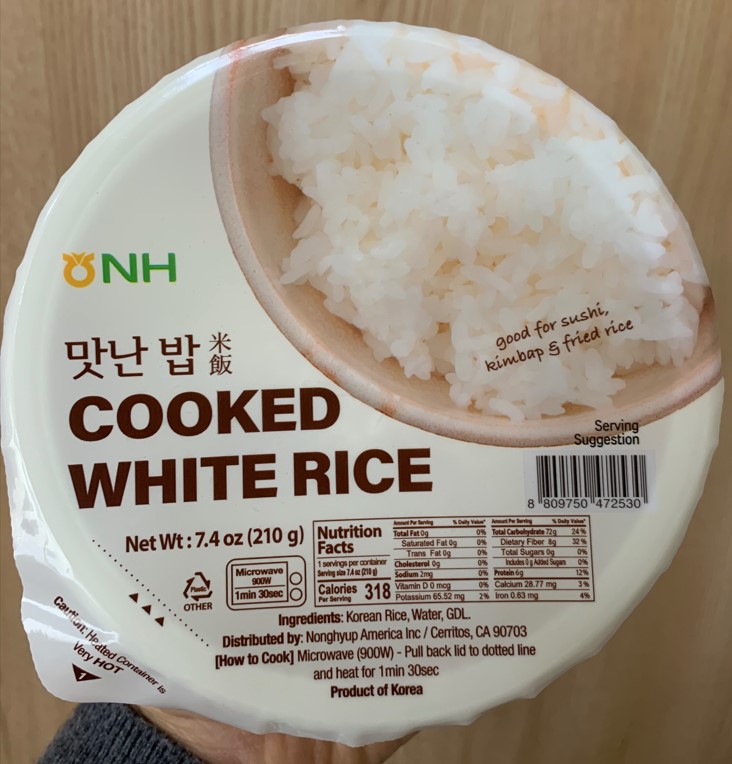 Hannam Mart Product Thumbnail