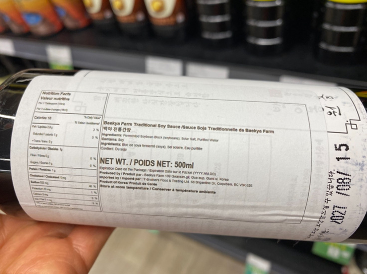 Hannam Mart Product Thumbnail