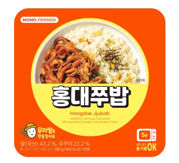 Hannam Mart Product Thumbnail