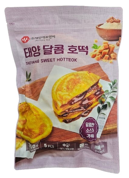 Hannam Mart Product Thumbnail