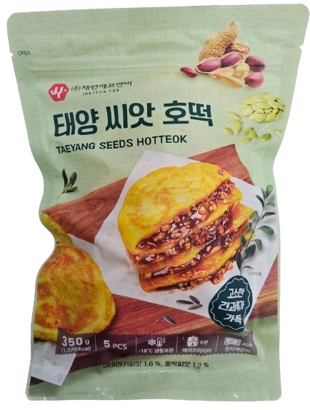 Hannam Mart Product Thumbnail