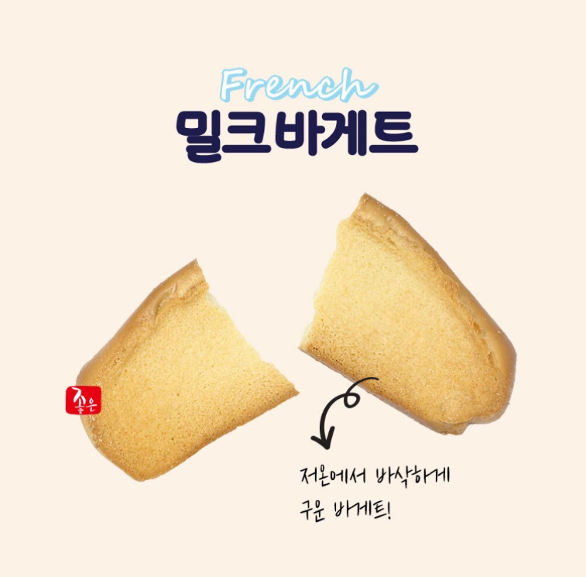 Hannam Mart Product Thumbnail