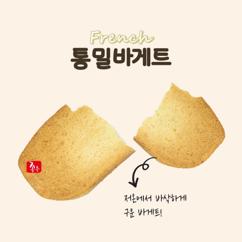 Hannam Mart Product Thumbnail