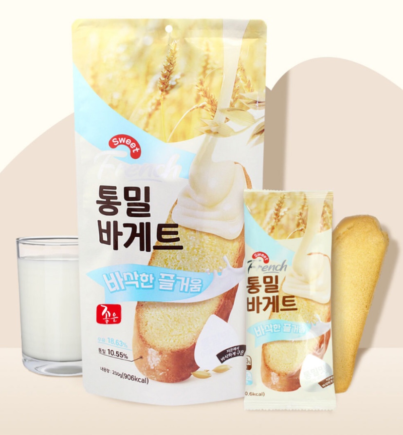 Hannam Mart Product Thumbnail