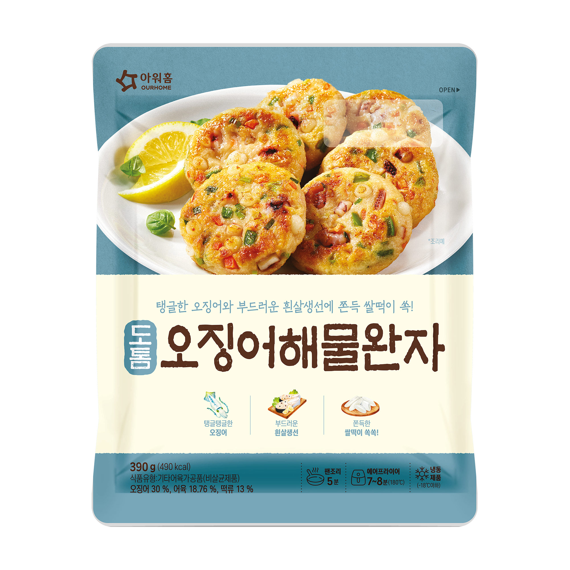 Hannam Mart Product Thumbnail