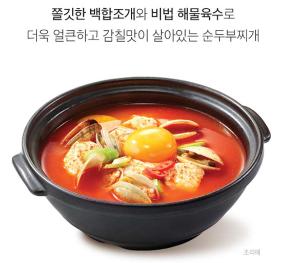 Hannam Mart Product Thumbnail