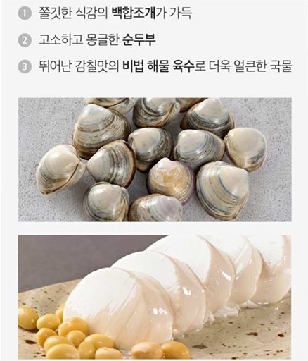 Hannam Mart Product Thumbnail