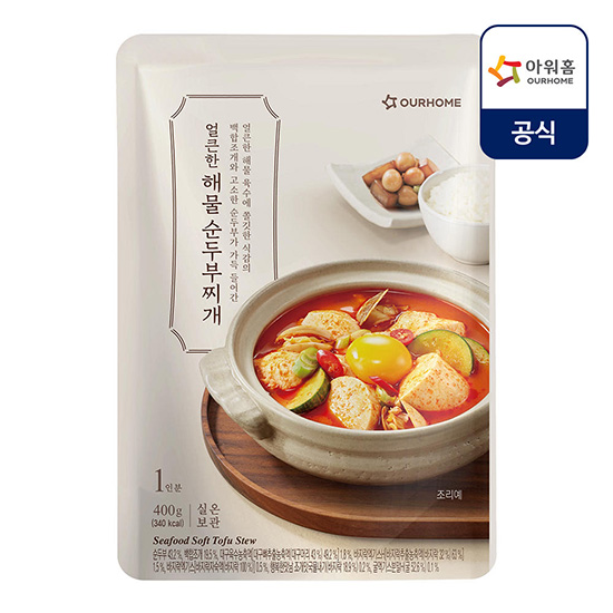 Hannam Mart Product Thumbnail