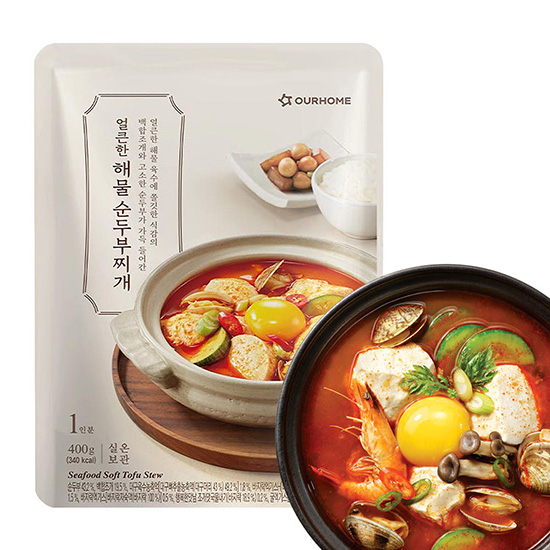 Hannam Mart Product Thumbnail