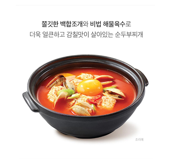 Hannam Mart Product Thumbnail