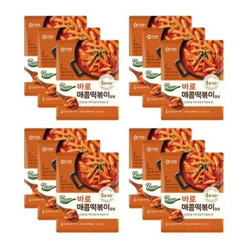 Hannam Mart Product Thumbnail