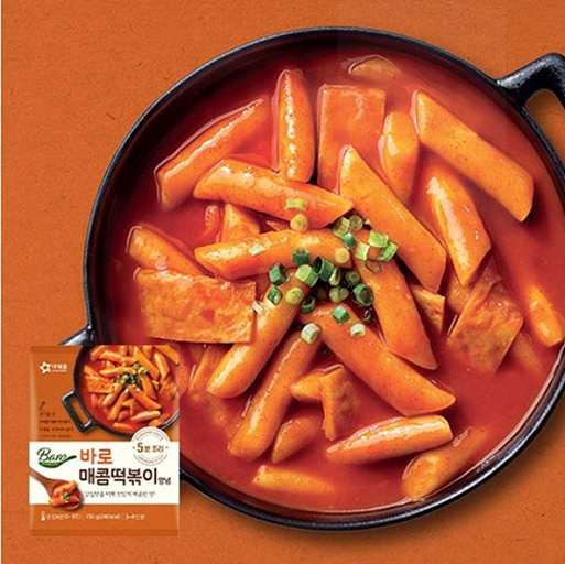 Hannam Mart Product Thumbnail