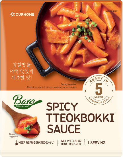 Hannam Mart Product Thumbnail