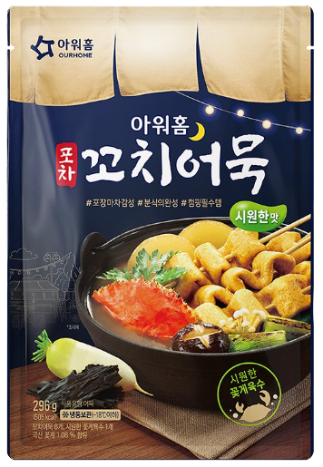 Hannam Mart Product Thumbnail