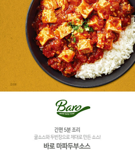 Hannam Mart Product Thumbnail