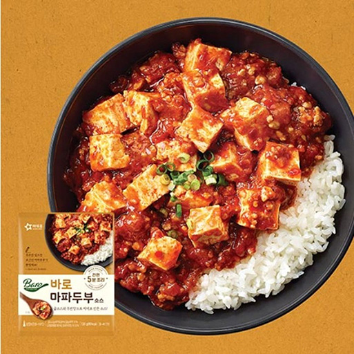 Hannam Mart Product Thumbnail