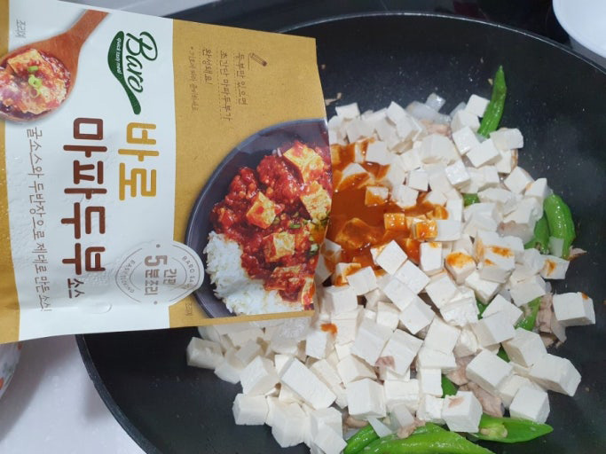 Hannam Mart Product Thumbnail