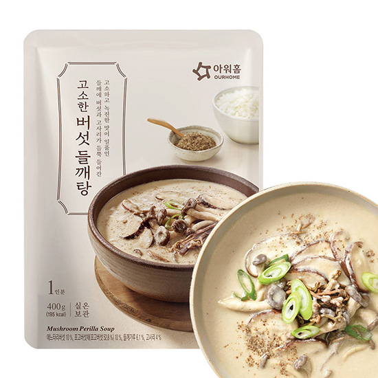 Hannam Mart Product Thumbnail