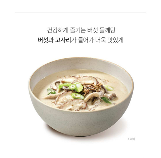 Hannam Mart Product Thumbnail