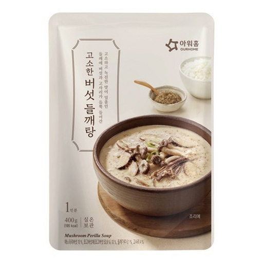 Hannam Mart Product Thumbnail