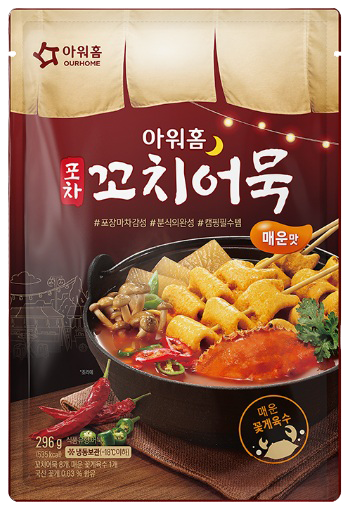 Hannam Mart Product Thumbnail