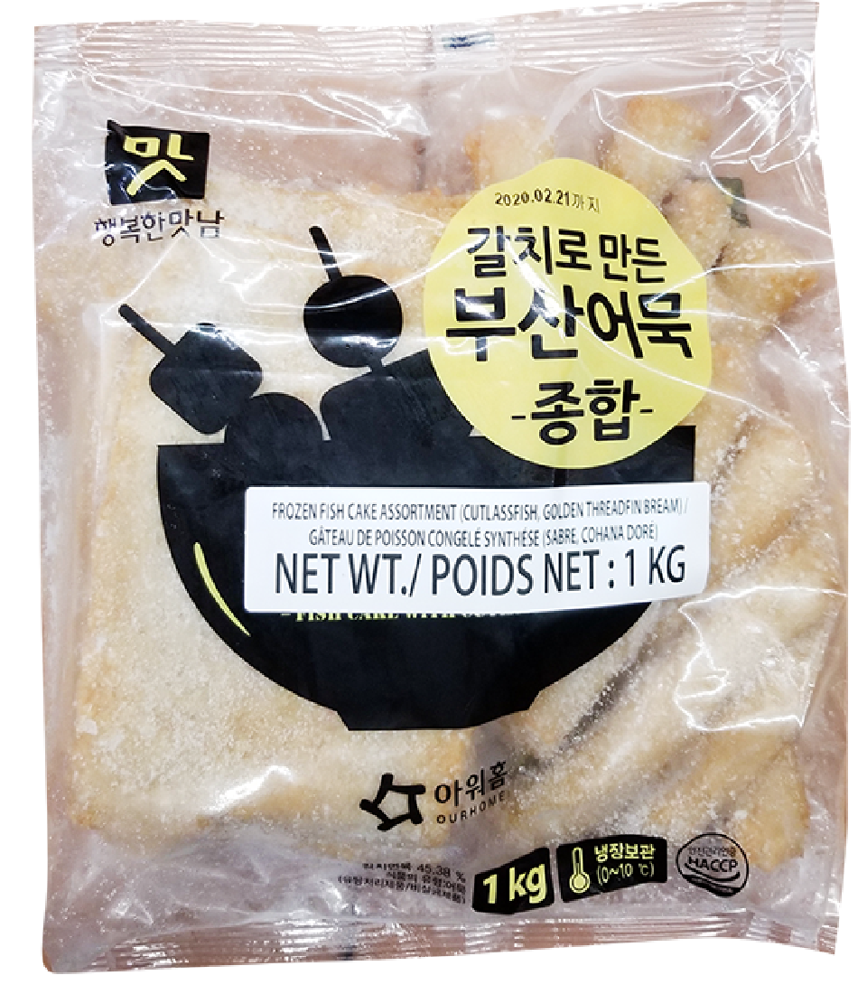 Hannam Mart Product Thumbnail