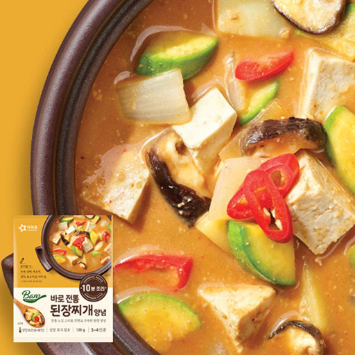 Hannam Mart Product Thumbnail