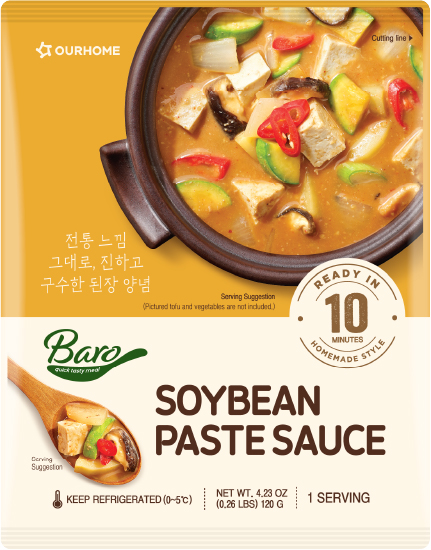 Hannam Mart Product Thumbnail