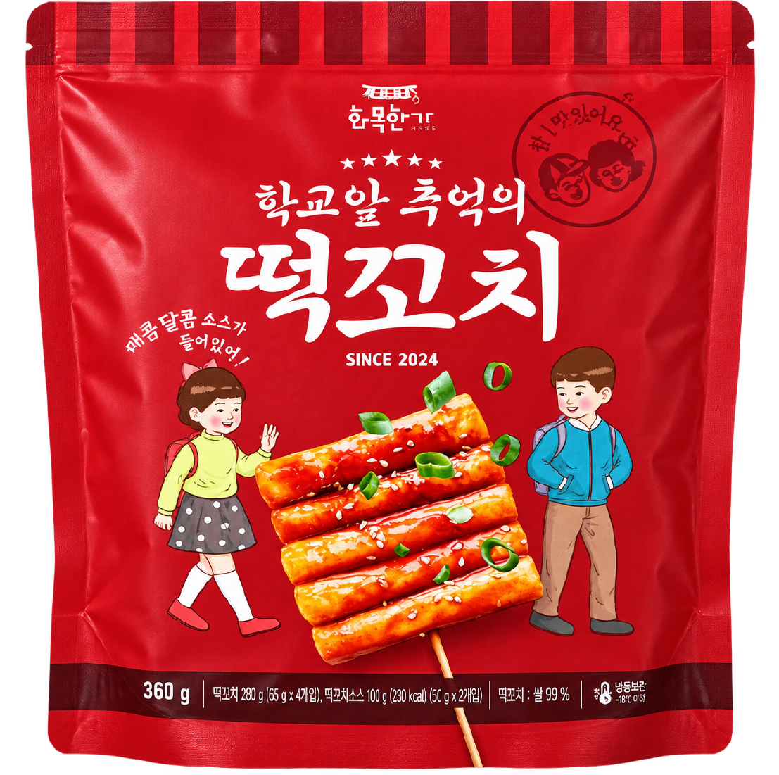 Hannam Mart Product Thumbnail