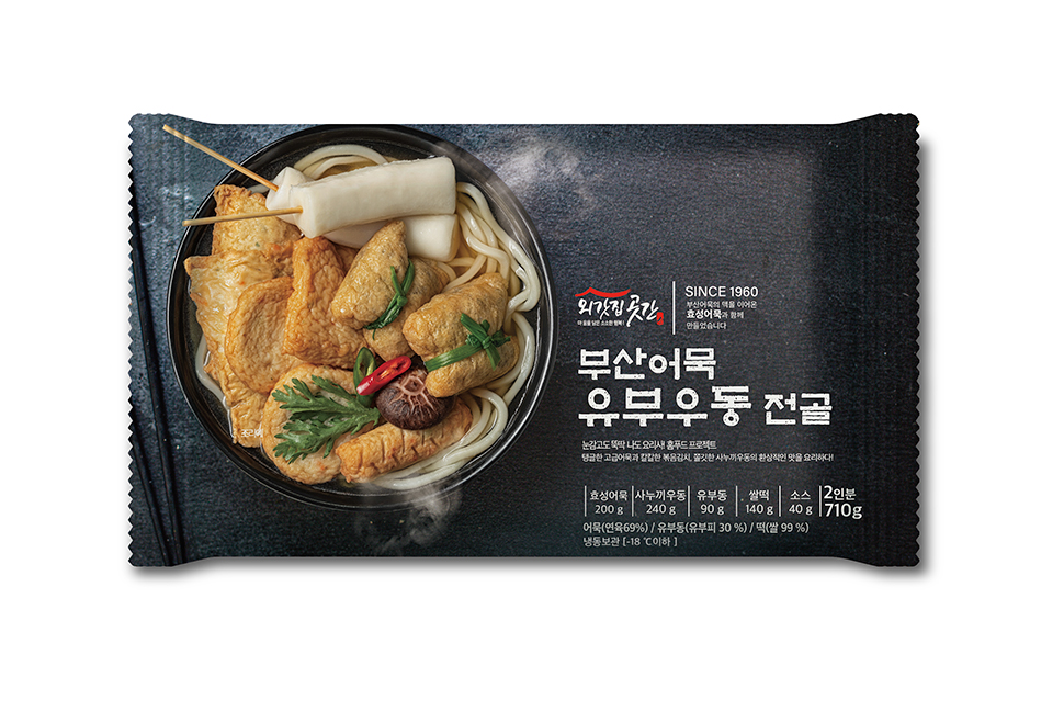 Hannam Mart Product Thumbnail