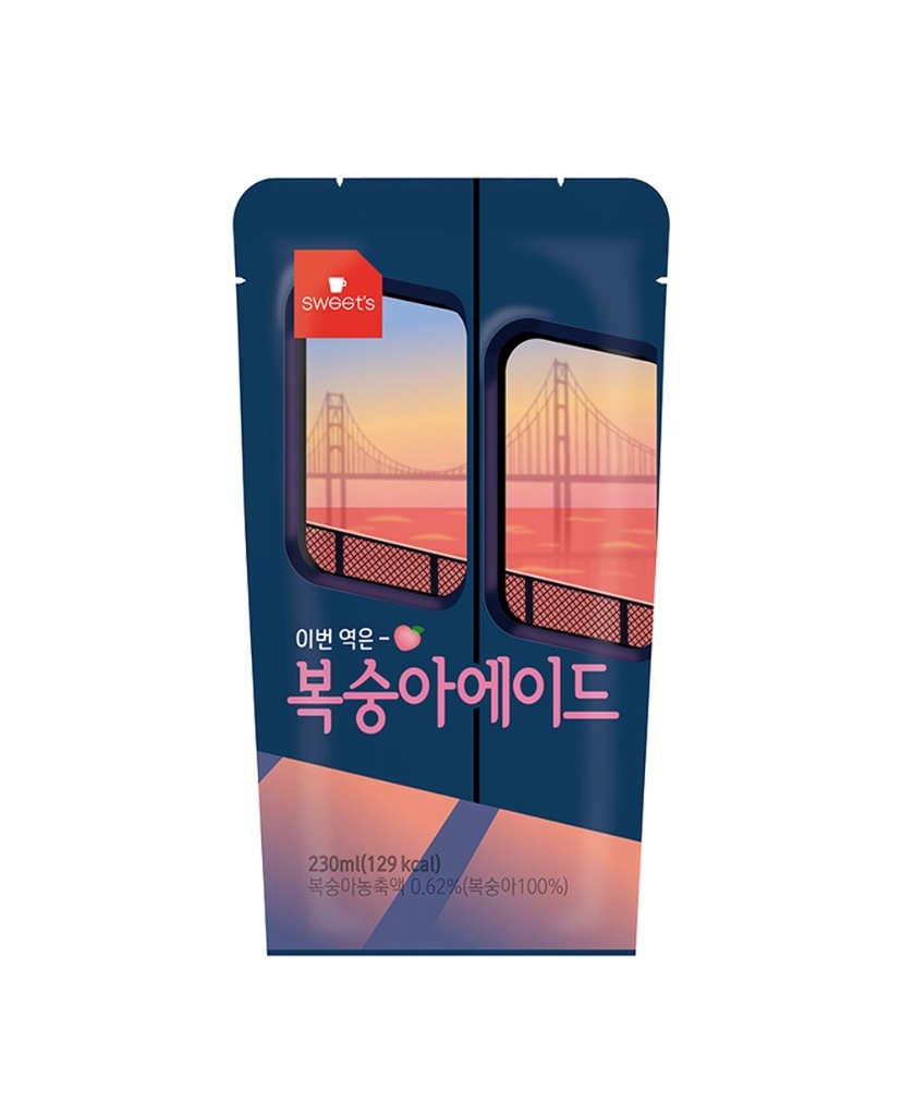 Hannam Mart Product Thumbnail