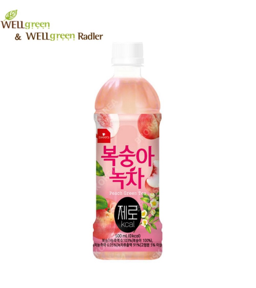 Hannam Mart Product Thumbnail