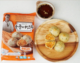 Hannam Mart Product Thumbnail