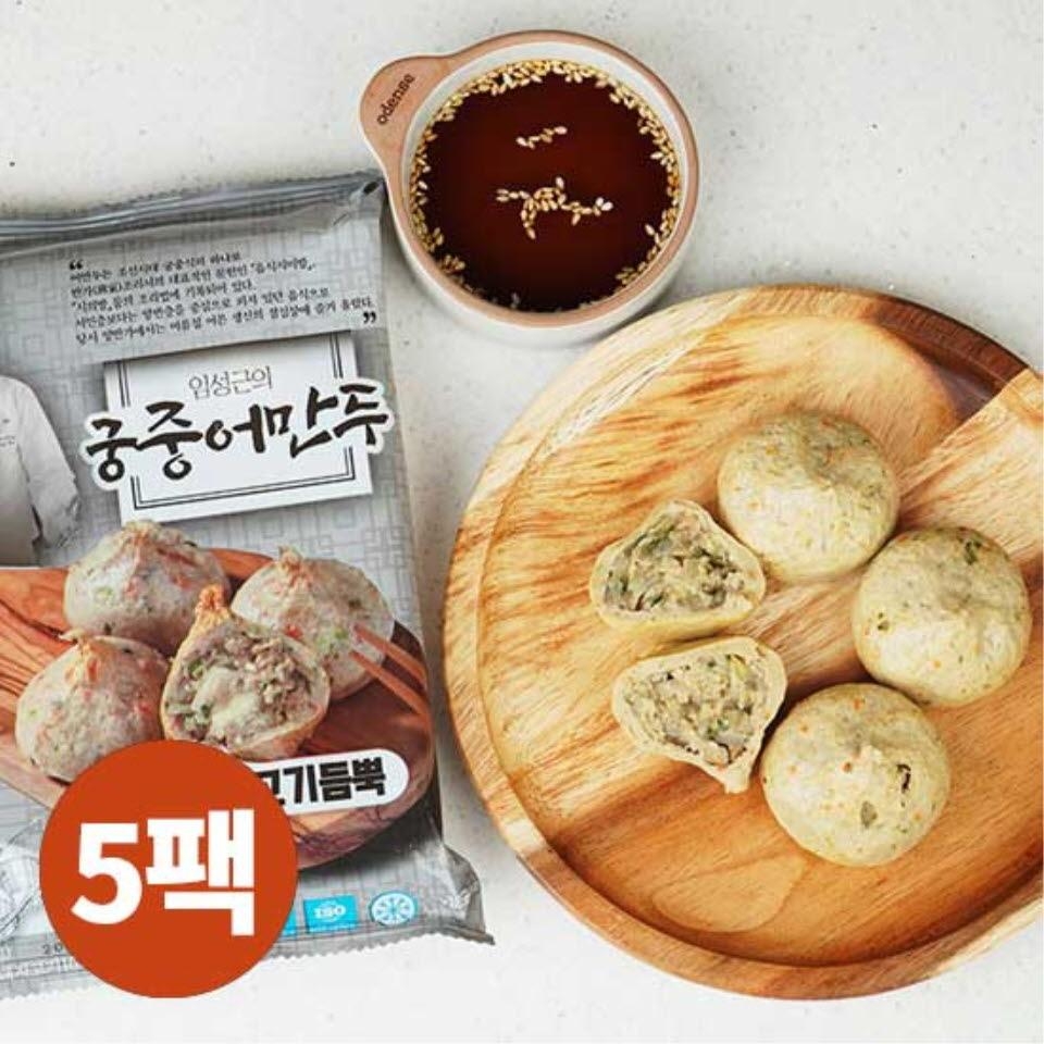 Hannam Mart Product Thumbnail