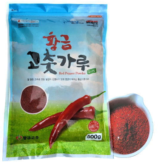 Hannam Mart Product Thumbnail