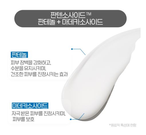 Hannam Mart Product Thumbnail