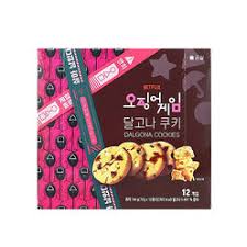 Hannam Mart Product Thumbnail