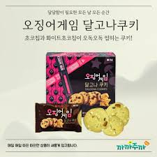 Hannam Mart Product Thumbnail