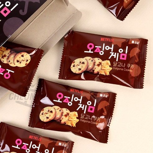 Hannam Mart Product Thumbnail