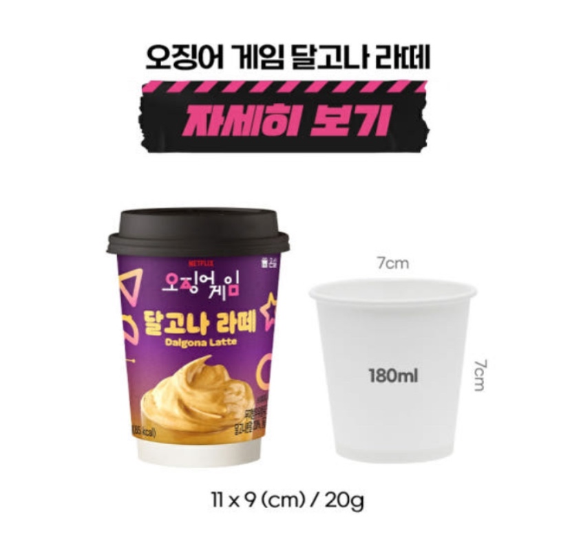 Hannam Mart Product Thumbnail