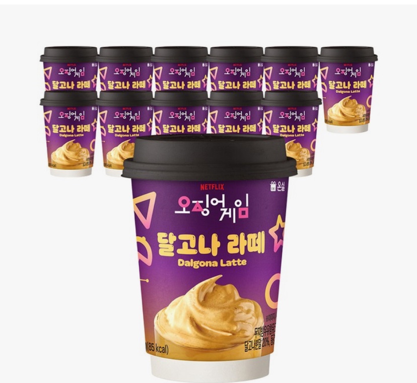 Hannam Mart Product Thumbnail