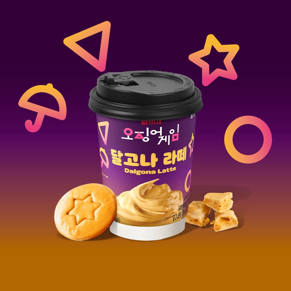 Hannam Mart Product Thumbnail